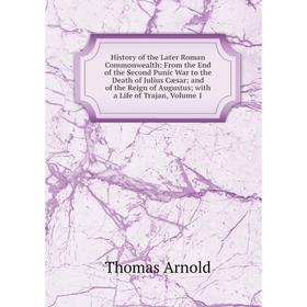 

Книга History of the Later Roman Commonwealth