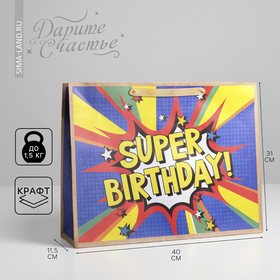 Пакет крафтовый горизонтальный Super birthday, L 40 × 31 × 11.5 см