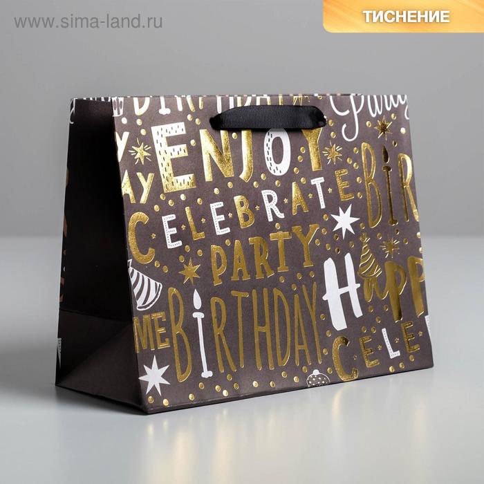 

Пакет крафтовый горизонтальный Celebrate, MS 23 × 18 × 10 см