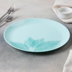 

Тарелка обеденная DIWALI ARPEGIO TURQUOISE, d=25 см