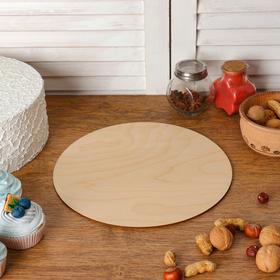 

Подставка для торта круглая "Снежинки, ветвь еловая, С Новым годом, цветная", 26 см