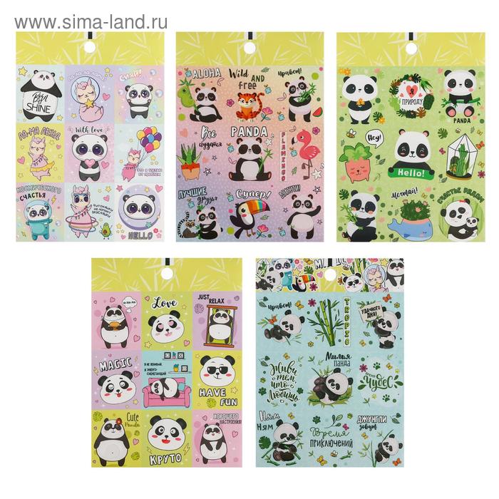 фото Набор наклеек бумажных «джунгли зовут», 11× 15,5 см, 10 листов арт узор