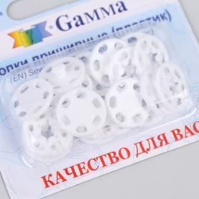 

Кнопки пришивные, d = 15 мм, 10 шт, цвет белый