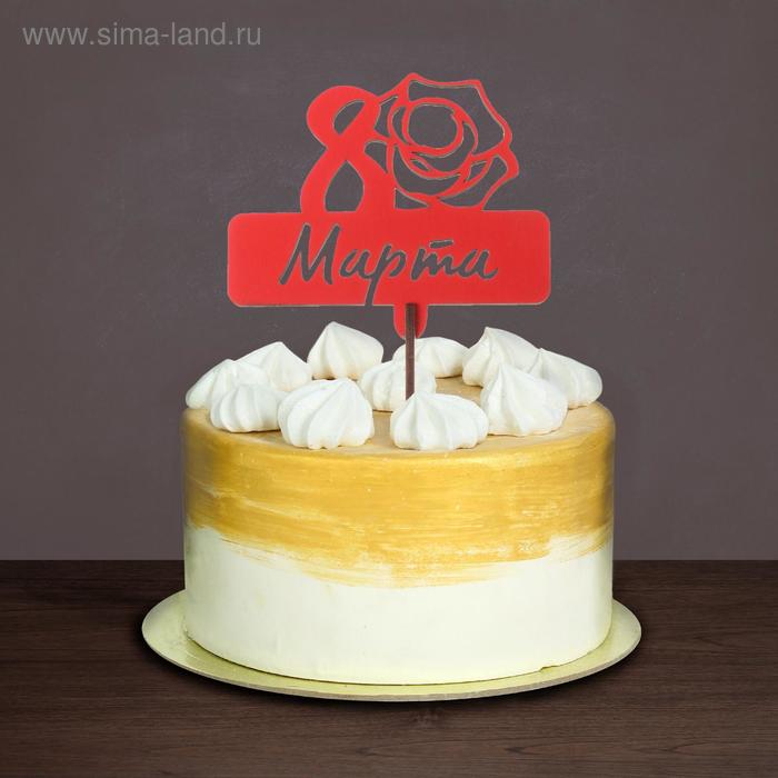 

Топпер «С 8 марта» роза, красный