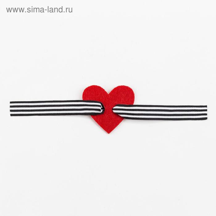 

Декор для салфетки "Сердце" 5,4 х 5 см, 100% п/э, фетр