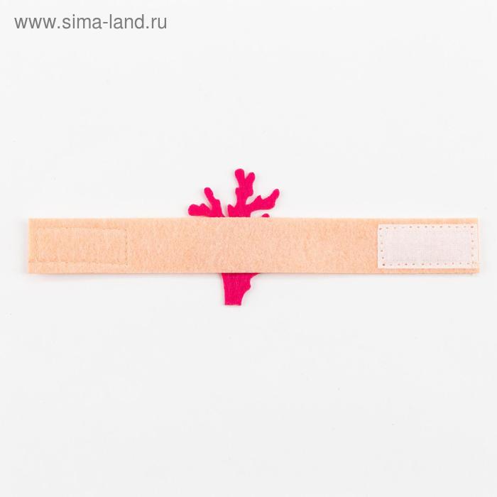 

Кольцо для салфетки "Sea love" коралл, 4,6 х 6,2 см, 100 % п-э, фетр