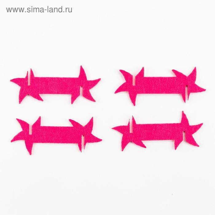 

Декор для бокала "Sea love" 4 шт, 8,2 х 3,5 см, 100% п/э, фетр
