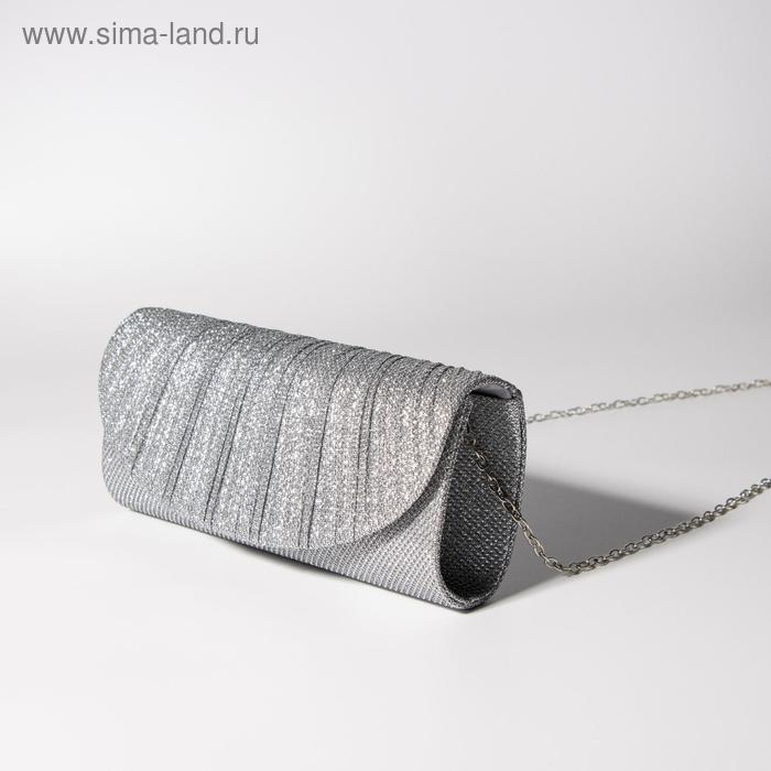 

Сумка женская, отдел на клапане, длинная цепь, цвет серебристый