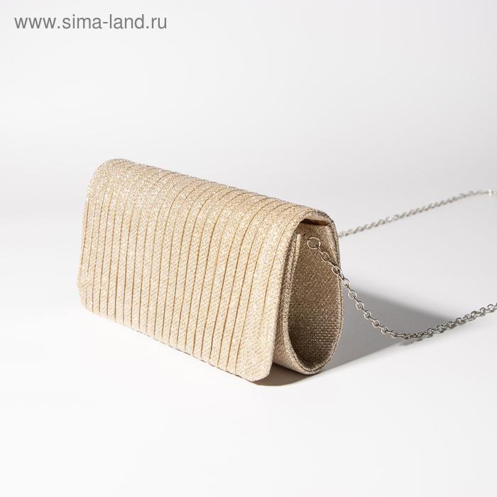 

Сумка женская, отдел на клапане, длинная цепь, цвет золотой