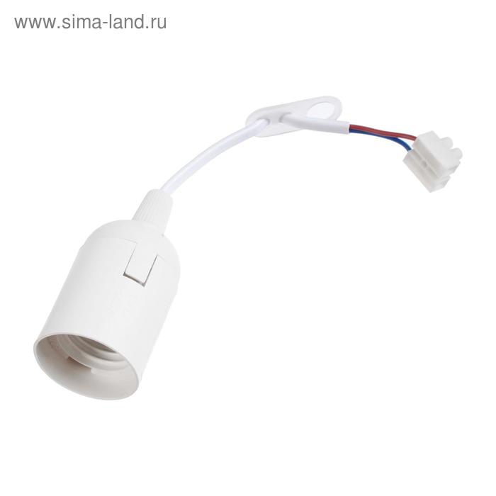 Патрон подвесной, E27, с клеммной колодкой, белый патрон для лампы e27 термостойкий пластик ip20 с клеммной колодкой 13055 0