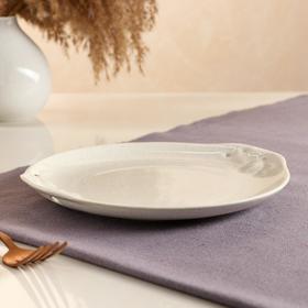 

Тарелка "Десертная", капучино, 20 см