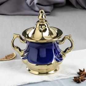 

Сахарница "Королевская", цвет синий, покрытие булат, 0.4 л