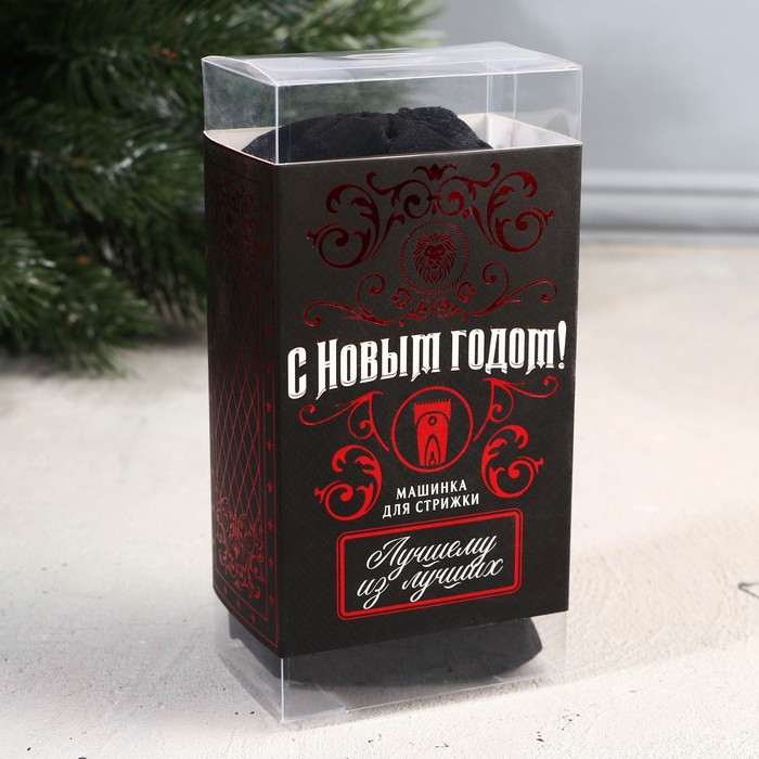

Машинка для стрижки (3 насадки) «Лучшему из лучших», набор