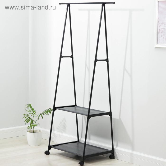 

Стойка для одежды с 2-я полочками, 55×42×160 см, цвет чёрный