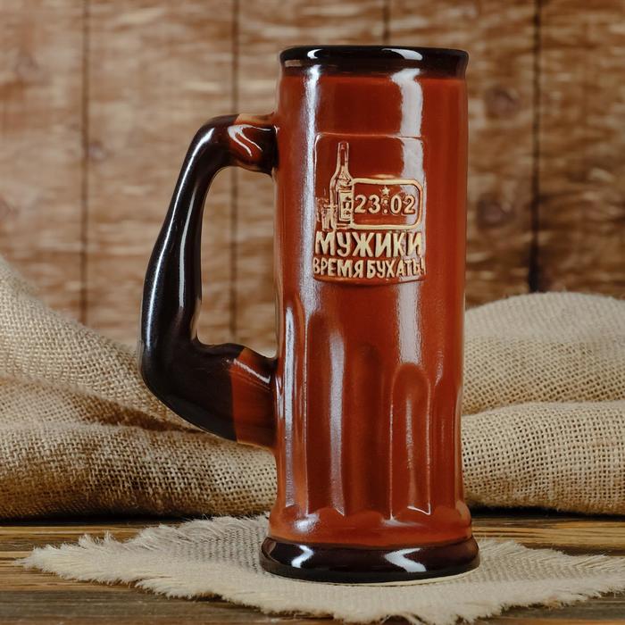 

Пивной бокал "Мужики-время бухать", тёмно-коричневый, 0.75 л