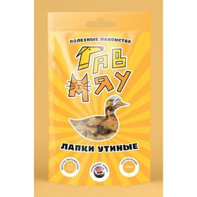 

Лакомство "ГавМяу" для собак, лапки утиные, 30 г