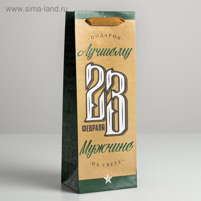 

Пакет под бутылку «23 февраля», 36 × 13 × 10 см