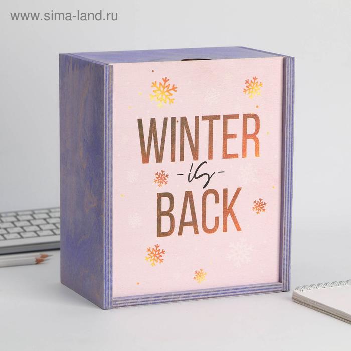 

Набор Ежедневник, маска для сна и термостакан Winter is Back