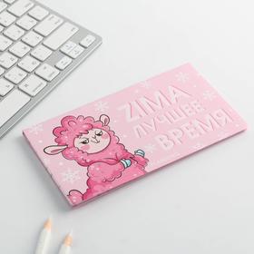 

Планинг мини 50 л "ZIMA лучшее время ЛАМА"