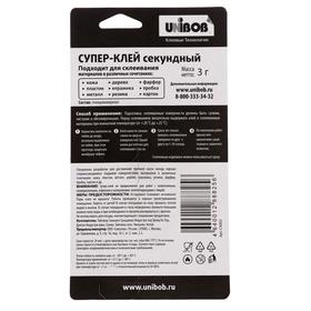 

Супер-клей секундный, универсальный, 3 г