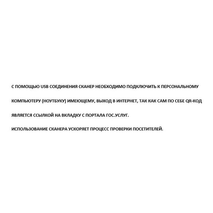 

Сканер VIOTEH VT 2409 2D радио черный USB- кабель зарядка + флэшка (радио)