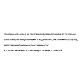 

Сканер Poscenter HH 2D HD, ручной, USB, черный, с кабелем 2 м, БЕЗ ПОДСТАВКИ