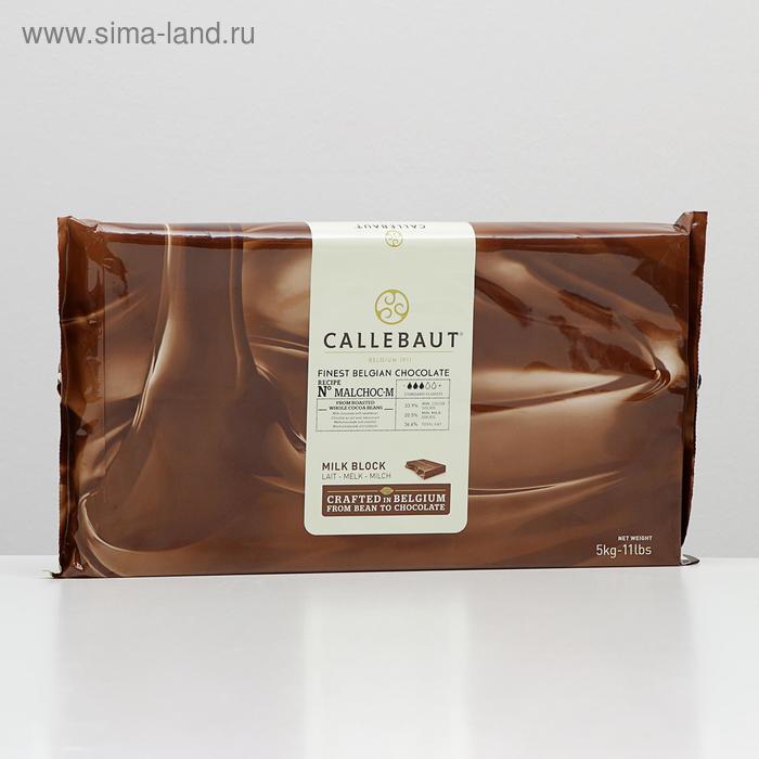 Шоколад молочный Callebaut, без сахара, 5 кг