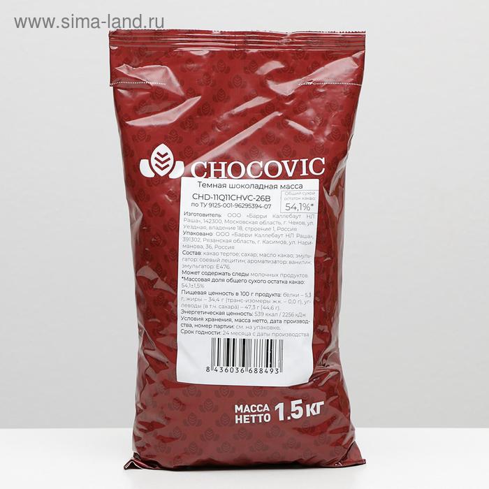 Шоколадная масса темная «‎Chocovic»‎, 53 %, капли 1,5 кг