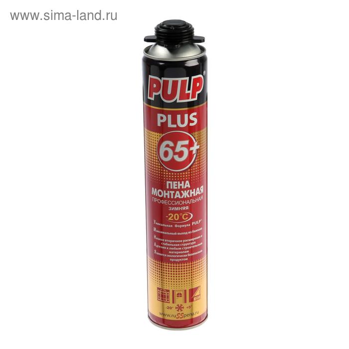 Монтажная пена PULP 65+, профессиональная, полиуретановая, зимняя, 1000 мл