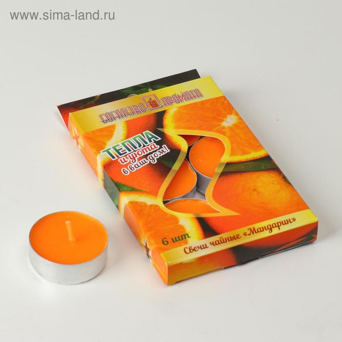 Свечи чайные ароматические, 6 штук, мандарин