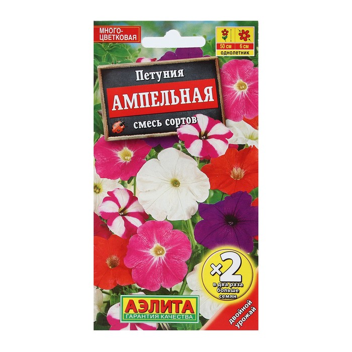 

Семена цветов Петуния "Ампельная", смесь окрасок,0,1 г
