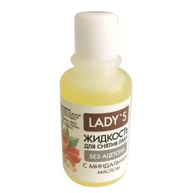 

Жидкость для снятия лака Lady`s без ацетона, с миндальным маслом, 30 мл