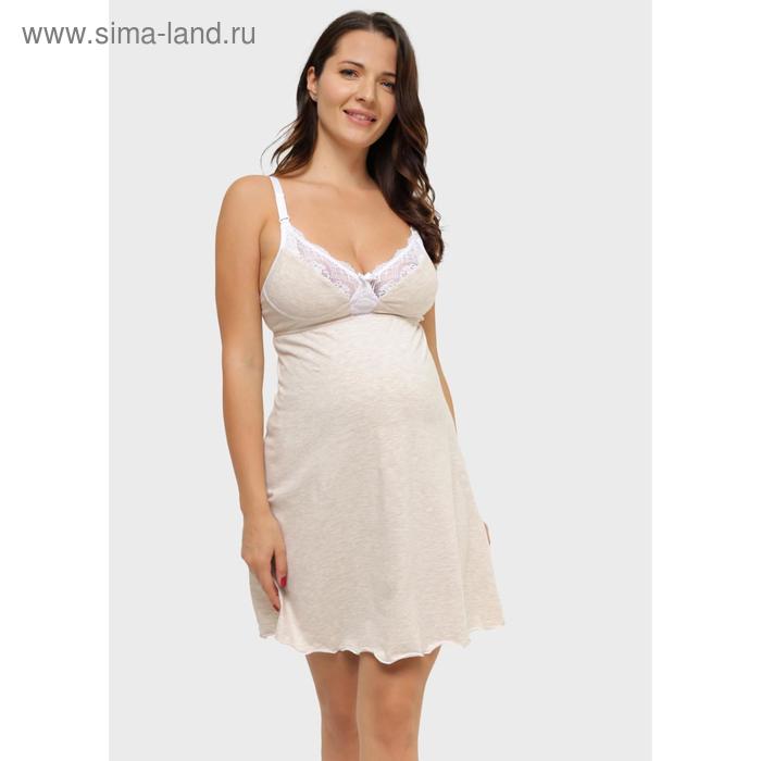 фото Ночная сорочка-бюстгальтер беременных и кормления «берта», размер 75b, цвет бежевый i love mum