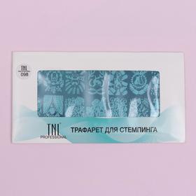 

Диск для стемпинга металлический «Лесные фантазии», 12 × 6 см