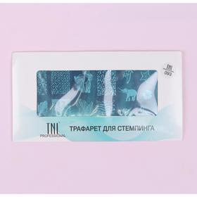 

Диск для стемпинга металлический «Тропические джунгли», 12 × 6 см