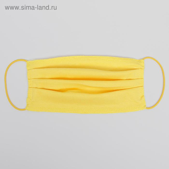 фото Маска защитная многоразовая, на резинке, жёлтая ивашка