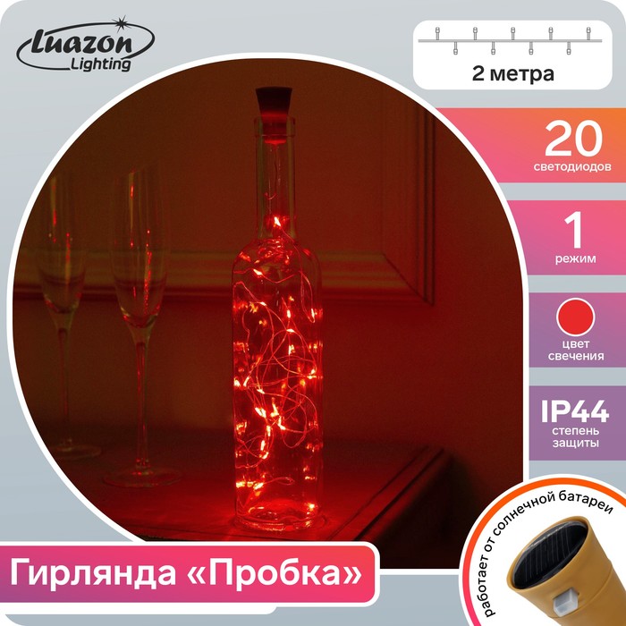 фото Гирлянда «нить» 2 м роса с пробкой, ip44, серебристая нить, 20 led, свечение красное, солнечная батарея luazon lighting