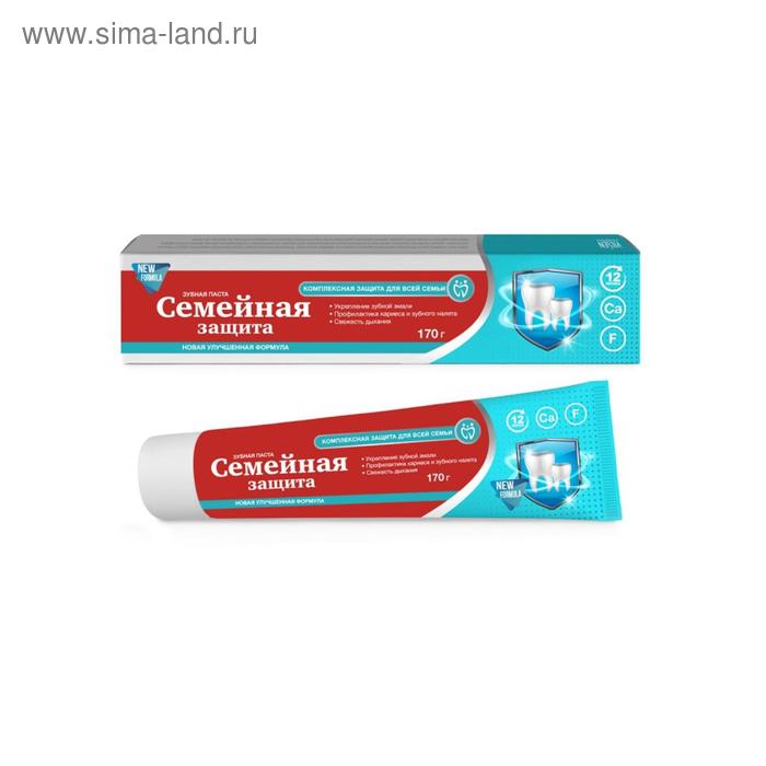 фото Зубная паста vilsendent «семейная защита» кальций+фтор, красная, 170 г