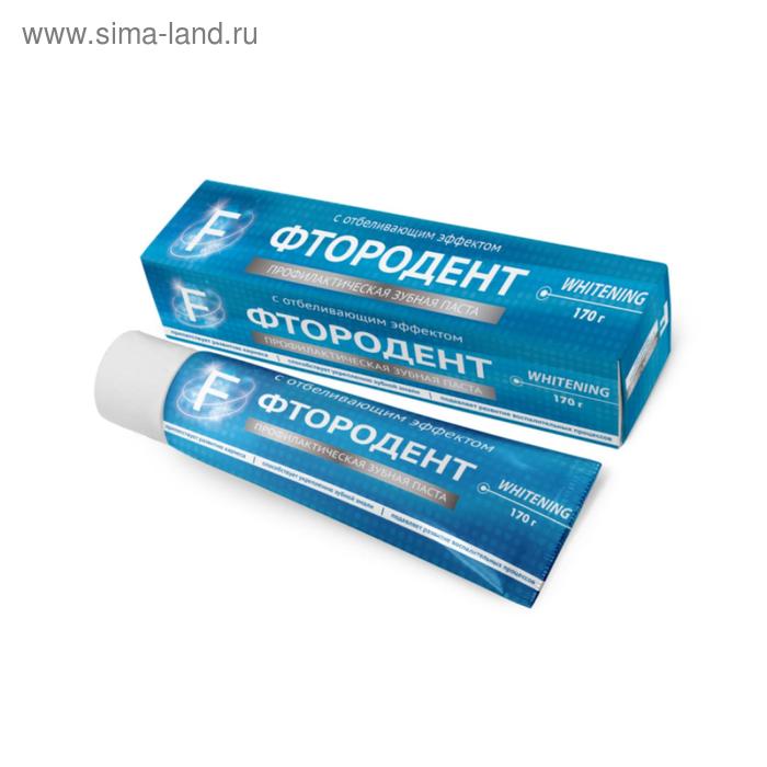 

Зубная паста Vilsendent «Фтородент F» Whitening с отбеливающим эффектом, 170 г