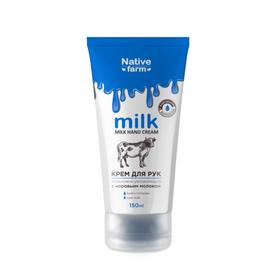 

Крем для рук Milk Native Farm интенсивно увлажняющий, с коровьем молоком, 150 мл