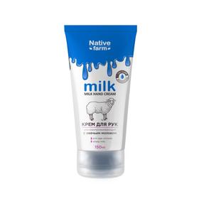 

Крем для рук Milk Native Farm ультраомолаживающий, с овечьим молоком, 150 мл