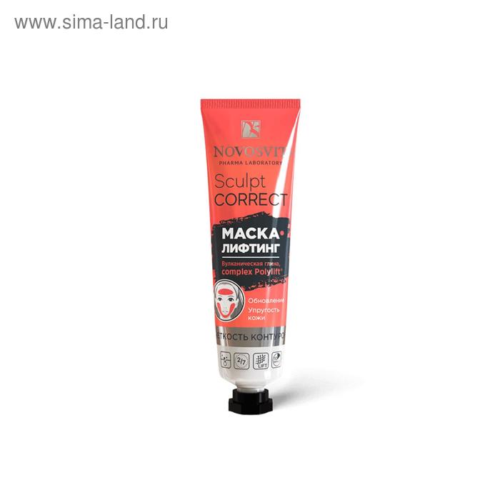 

Маска-лифтинг для лица Novosvit Sculpt Correct, вулканическая глина Complex Polylift, 40 мл