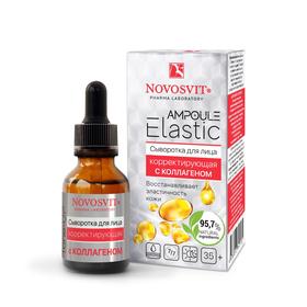 

Сыворотка для лица Novosvit Ampoule 35+ Elastic, корректирующая с Коллагеном, 25 мл