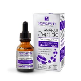 

Сыворотка для лица Novosvit Ampoule 50+ Peptide, омолаживающая с БиоПептидом, 25 мл