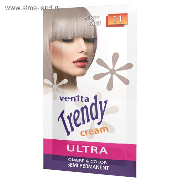 Красящий тонер-крем Venita Trendy Cream саше, 11 Серебряная пыль, 35 мл