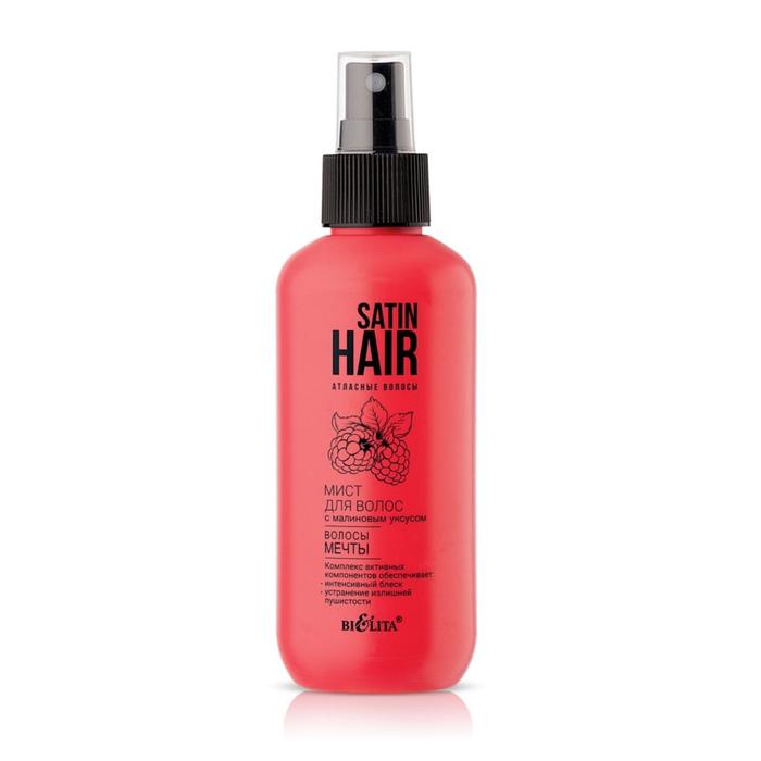 Мист для волос Belita SATIN HAIR «Волосы мечты», с малиновым уксусом, 190 мл