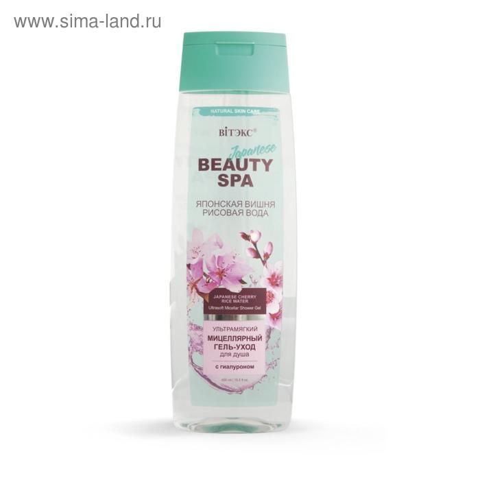 Мицеллярный гель-уход для душа Витэкс Beauty SPA японская вишня и рисовая вода 400 мл 153₽