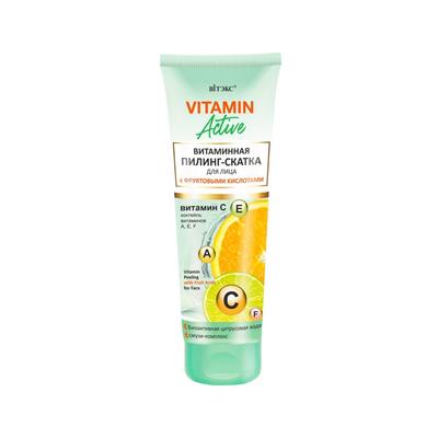 Витаминная пилинг-скатка для лица Витэкс VITAMIN Active с фруктовыми кислотами, 75 мл - Фото 1
