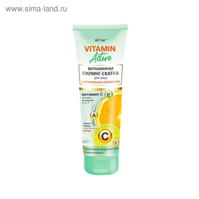 

Витаминная пилинг-скатка для лица Витэкс VITAMIN Active с фруктовыми кислотами, 75 мл