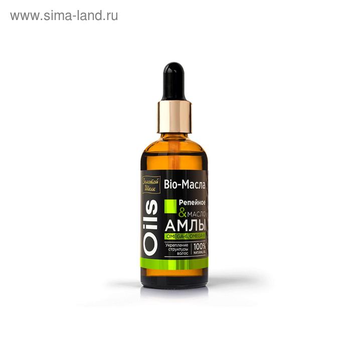 Bio-Масла для волос Золотой шёлк «Репейное & масло Амлы» укрепление структуры волос, 100 мл